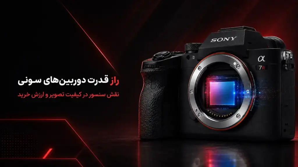sony-camera-sensor-technology-pars-canon