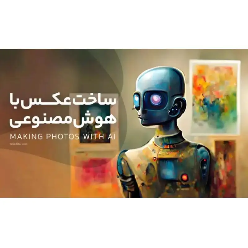 ادیت عکس با هوش مصنوعی برای عکاسان