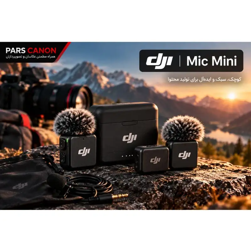 میکروفون بی سیم DJI Mic Mini