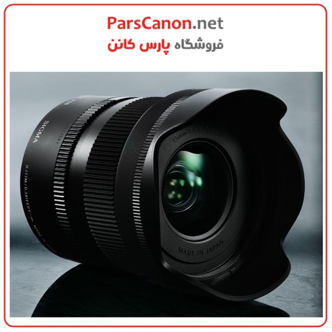 لنز سیگما Sigma 15mm F1.4 DC Contemporary