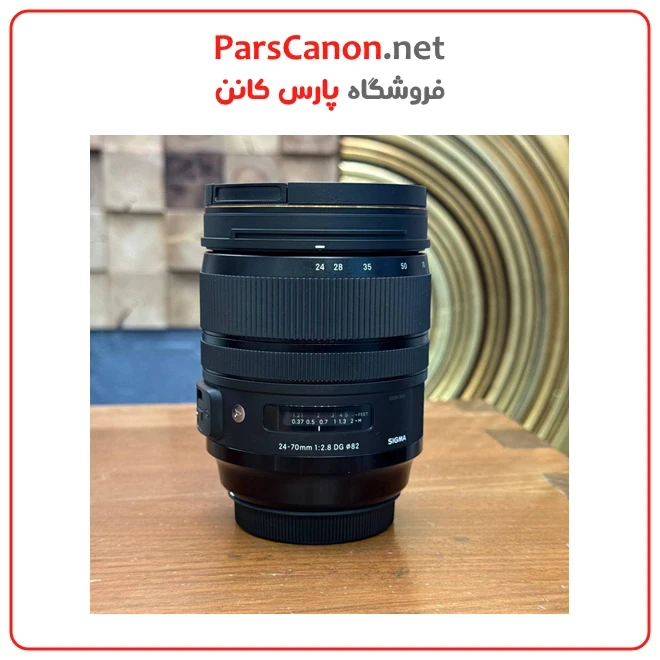 لنز دست دوم سیگما SIGMA 24-70 F2.8 DG FOR CANON