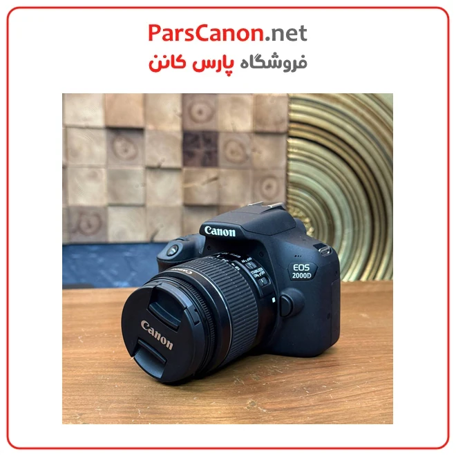 دوربین دست دوم کانن EOS 2000D 18-55 IS II