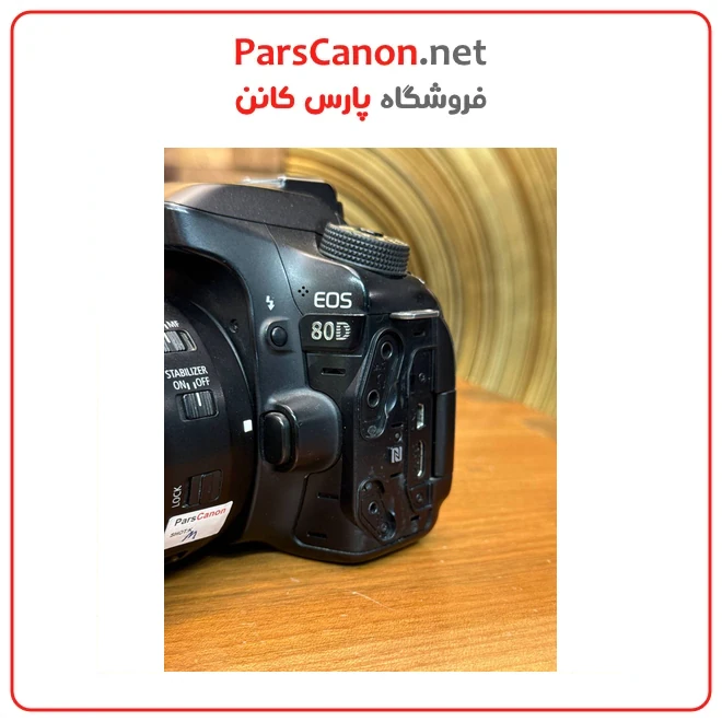 دوربین دست دوم کانن EOS 80D 18-135 USM