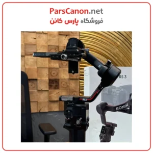 گیمبال دست دوم دی جی آی DJI RS 3