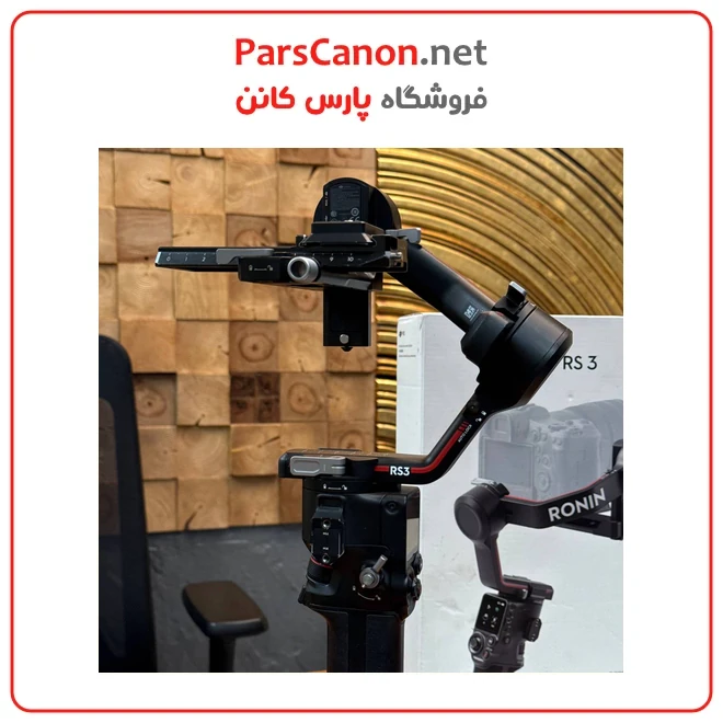 گیمبال دست دوم دی جی آی DJI RS 3