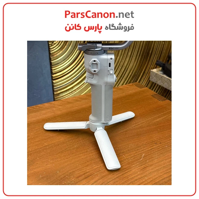 گیمبال دست دوم دی جی آی DJI RS 4 Mini