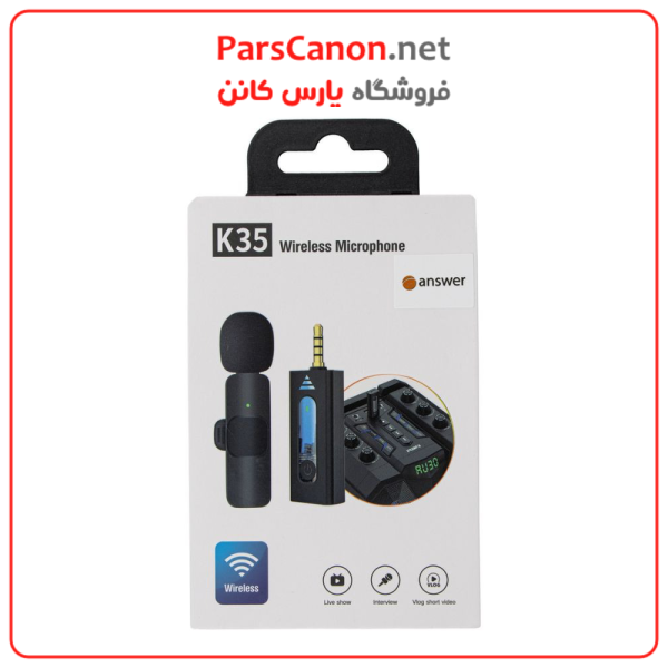 میکروفون بی سیم یقه ای انسر Answer K35 Wirreless Microphone | پارس کانن