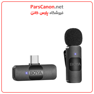 میکروفون بویا مدل Boya By-V10 Ultracompact Wireless Microphone System With Usb-C Connector For Mobile Devices | پارس کانن