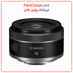 لنز کانن مانت ار اف Canon Rf 16Mm F/2.8 Stm Lens | پارس کانن