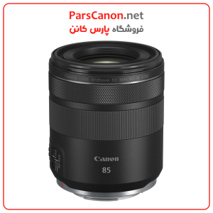 لنز کانن مانت ار اف Canon Rf 85Mm F/2 Macro Is Stm Lens | پارس کانن