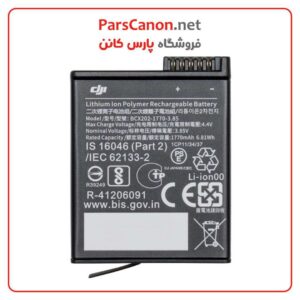 باتری لیتیوم یون پلیمر اسمو اکشن DJI Extreme Battery for Osmo Action 3