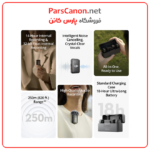 میکروفن DJI Mic 2 Wireless Microphone Kit - تصویر 3