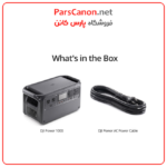 نیروگاه قابل حمل DJI Power 1000 Portable Power Station - تصویر 2