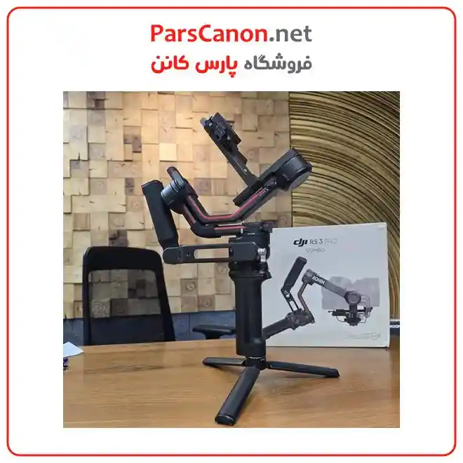استابلایزر دوربین RS3 پک پرو کمبو دست دوم مدل DJI RS 3 Pro Combo Stabilizer stock