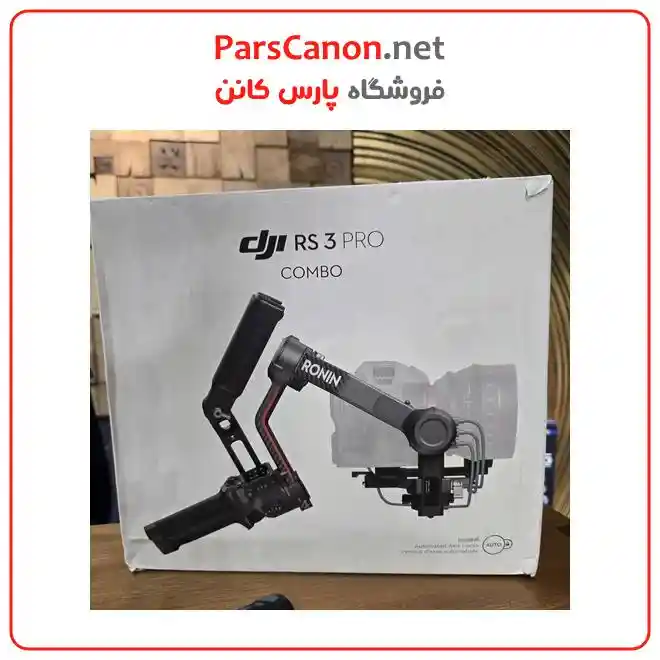 استابلایزر دوربین RS3 پک پرو کمبو دست دوم مدل DJI RS 3 Pro Combo Stabilizer stock
