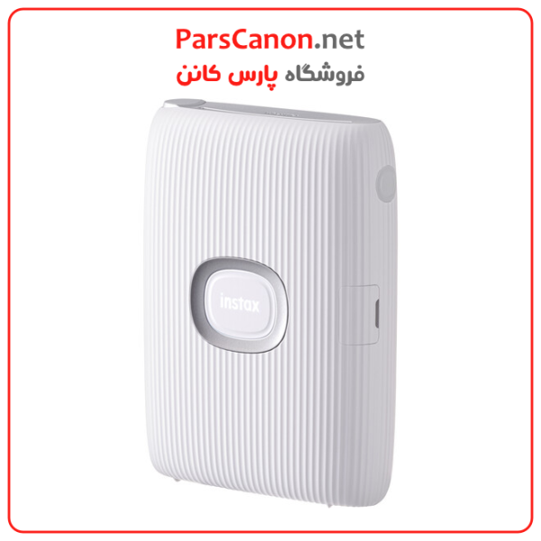 پرینتر عکس فوجی Fujifilm Instax Mini Link 2 Smartphone Printer (Clay White) | پارس کانن