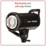 کیت فلاش گودکس Godox SK300II-V Studio Flash Monolight (2-Light Kit) - تصویر 2