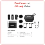 میکروفون گودوکس مدل Godox WEC-S 2-Person Wireless Microphone System - تصویر 2