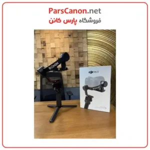 استابلایزر دوربین RS3 پک استاندارد دست دوم مدل DJI RS 3 Gimbal Stabilizer stock | پارس کانن