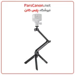 سه پایه نگهدارنده Insta360 3-in-1 Multi Mount | پارس کانن