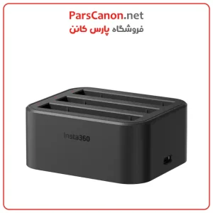 Insta360 Fast Charging Hub for X3 | پارس کانن