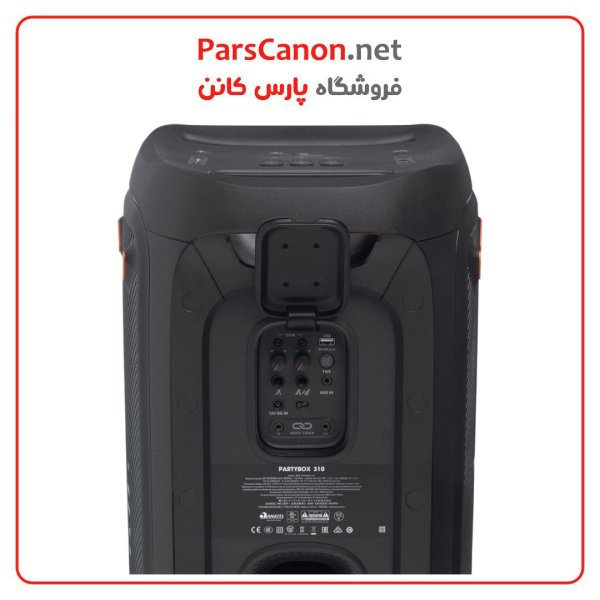 اسپیکر پارتی باکس جی بی ال مدل Jbl Partybox 310 | پارس کانن