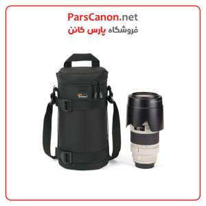 کیف لوپرو Lowepro Lens Case 11 X 26Cm | پارس کانن