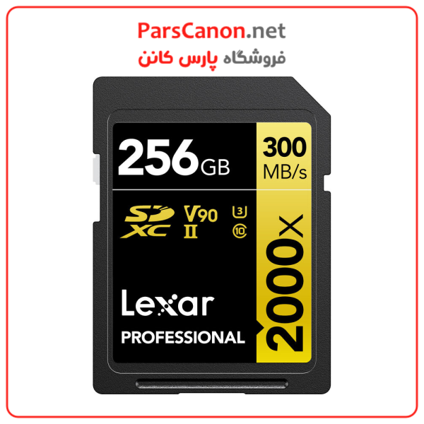 کارت حافظه لکسار Lexar 256Gb Professional 2000X Uhs-Ii Sdxc Memory Card | پارس کانن