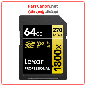 کارت حافظه لکسار Lexar 64Gb Professional 1800X Uhs-Ii Sdxc Memory Card (Gold Series) | پارس کانن
