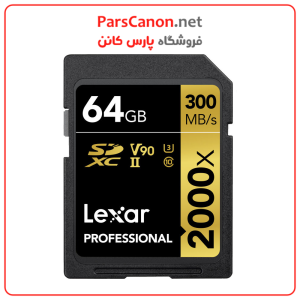 کارت حافظه لکسار Lexar 64Gb Professional 2000X Uhs-Ii Sdxc Memory Card | پارس کانن