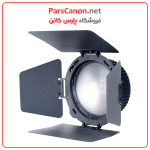 اصلاح کننده نور Nanlite CN-18X Fresnel Lens for P-100 LED Light | پارس کانن