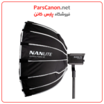 سافت باکس Nanlite Forza 60 Softbox - تصویر 3