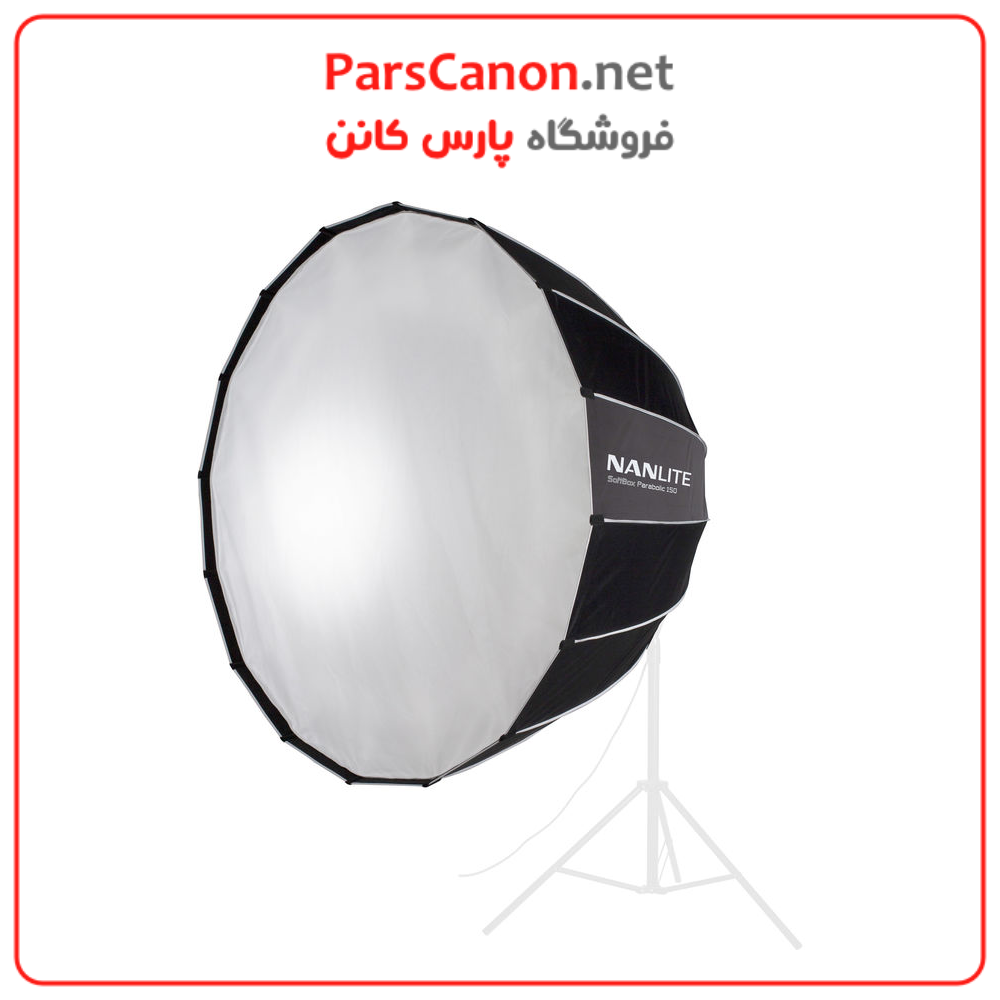 سافتباکس نان لایت Nanlite Para 150 Softbox with Bowens Mount (59)