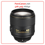 لنز نیکون Nikon Af-S Nikkor 105Mm F/1.4E Ed Lens | پارس کانن
