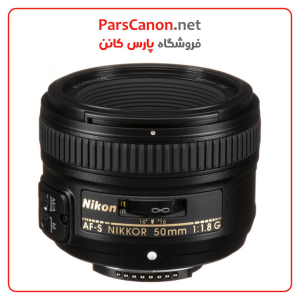 لنز نیکون Nikon AF-S NIKKOR 50mm f/1.8G Lens | پارس کانن