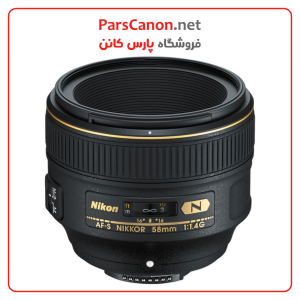 لنز نیکون Nikon Af-S Nikkor 58Mm F/1.4G Lens | پارس کانن