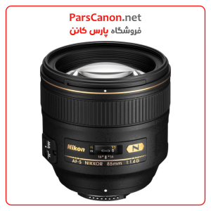 لنز نیکون Nikon Af-S Nikkor 85Mm F/1.4G Lens | پارس کانن