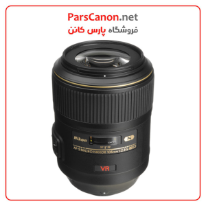 لنز نیکون Nikon Af-S Vr Micro-Nikkor 105Mm F/2.8G If-Ed Lens | پارس کانن