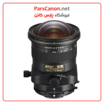 لنز نیکون Nikon PC NIKKOR 19mm f/4E ED Tilt-Shift Lens | پارس کانن