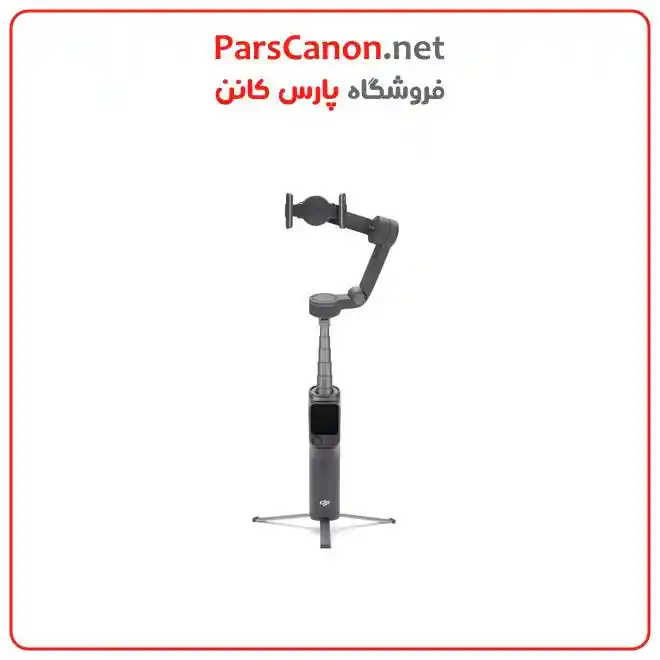 گیمبال اسمو موبایل 8 استاندارد مدل DJI Osmo Mobile 8P Gimbal Standard