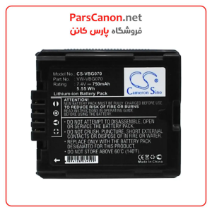 باتری پاناسونیک Panasonic Vw-Vbg070-K Battery | پارس کانن