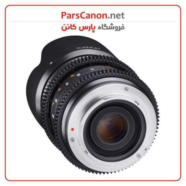 لنز روکینون Rokinon 21Mm T1.5 Compact High-Speed Cine Lens For Sony E | پارس کانن