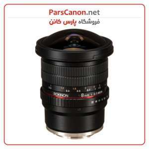 لنز روکینون Rokinon 8Mm F/3.5 Umc Fisheye Cs Ii Lens For Sony E- Mount | پارس کانن