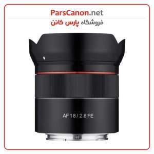 لنز روکینون Rokinon Af 18Mm F/2.8 Fe Lens For Sony E | پارس کانن