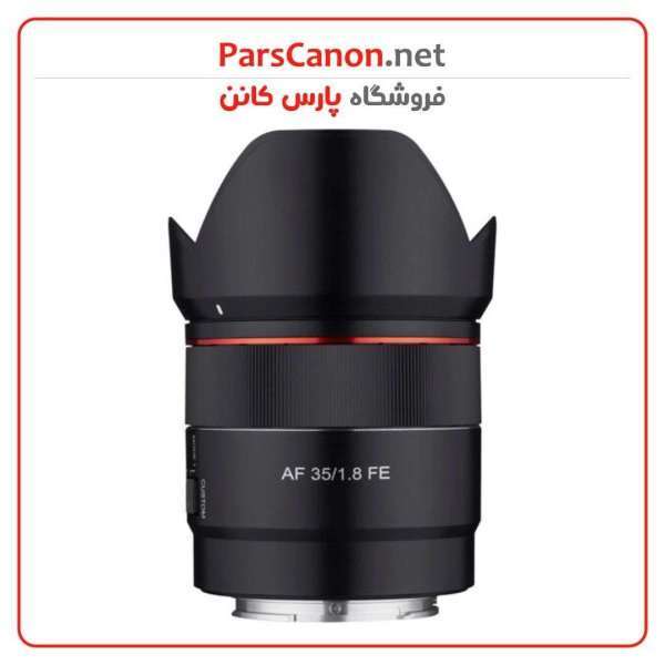 لنز روکینون Rokinon Af 35Mm F/1.8 Fe Lens For Sony E | پارس کانن