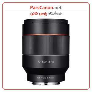 لنز روکینون Rokinon Af 50Mm F/1.4 Fe Lens For Sony E | پارس کانن