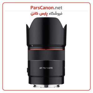 لنز روکینون Rokinon Af 75Mm F/1.8 Fe Lens For Sony E | پارس کانن