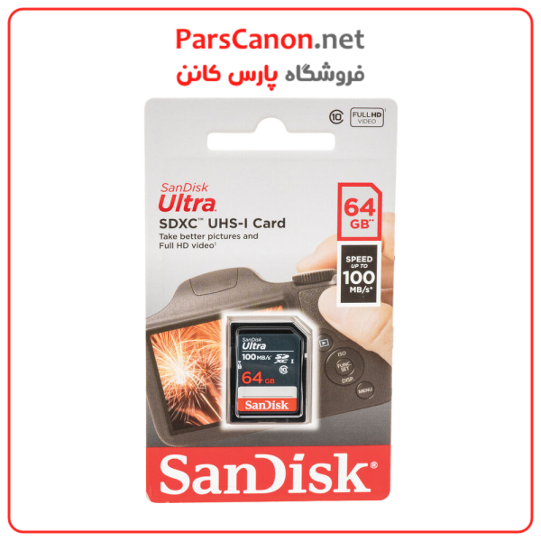 کارت حافظه سن دیسک Sandisk 64Gb Ultra Sdxc Uhs-I Memory Card | پارس کانن