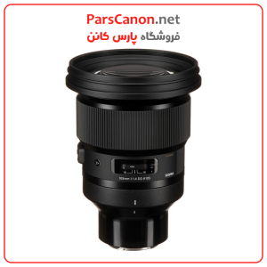 لنز سیگما مانت سونی Sigma 105Mm F/1.4 Dg Hsm Art Lens For Sony E | پارس کانن