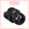 لنز سیگما مانت کانن Sigma 14-24Mm F/2.8 Dg Hsm Art Lens For Canon Ef | پارس کانن
